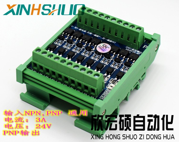 8-channel NPN/PNP board PLC ou - Relay 8 Channel Board 评论和价格