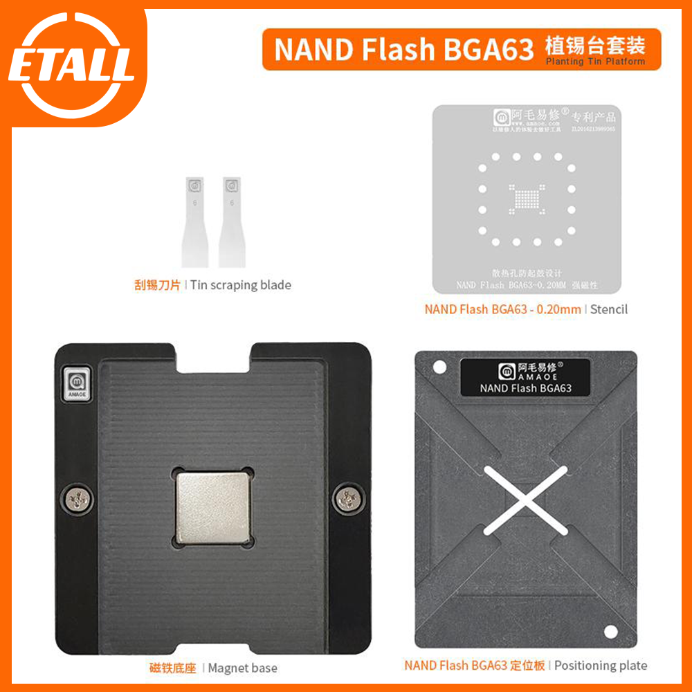 Amaoe BGA63 Reballing Stencil  - Tasmota Flash Tool 评论和价格