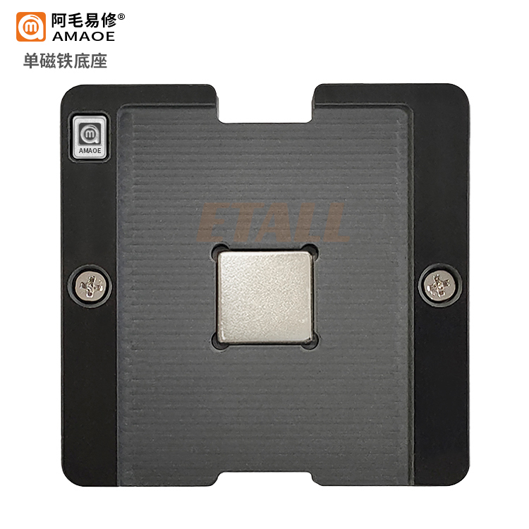 Amaoe BGA63 Reballing Stencil  - Tasmota Flash Tool 评论和价格