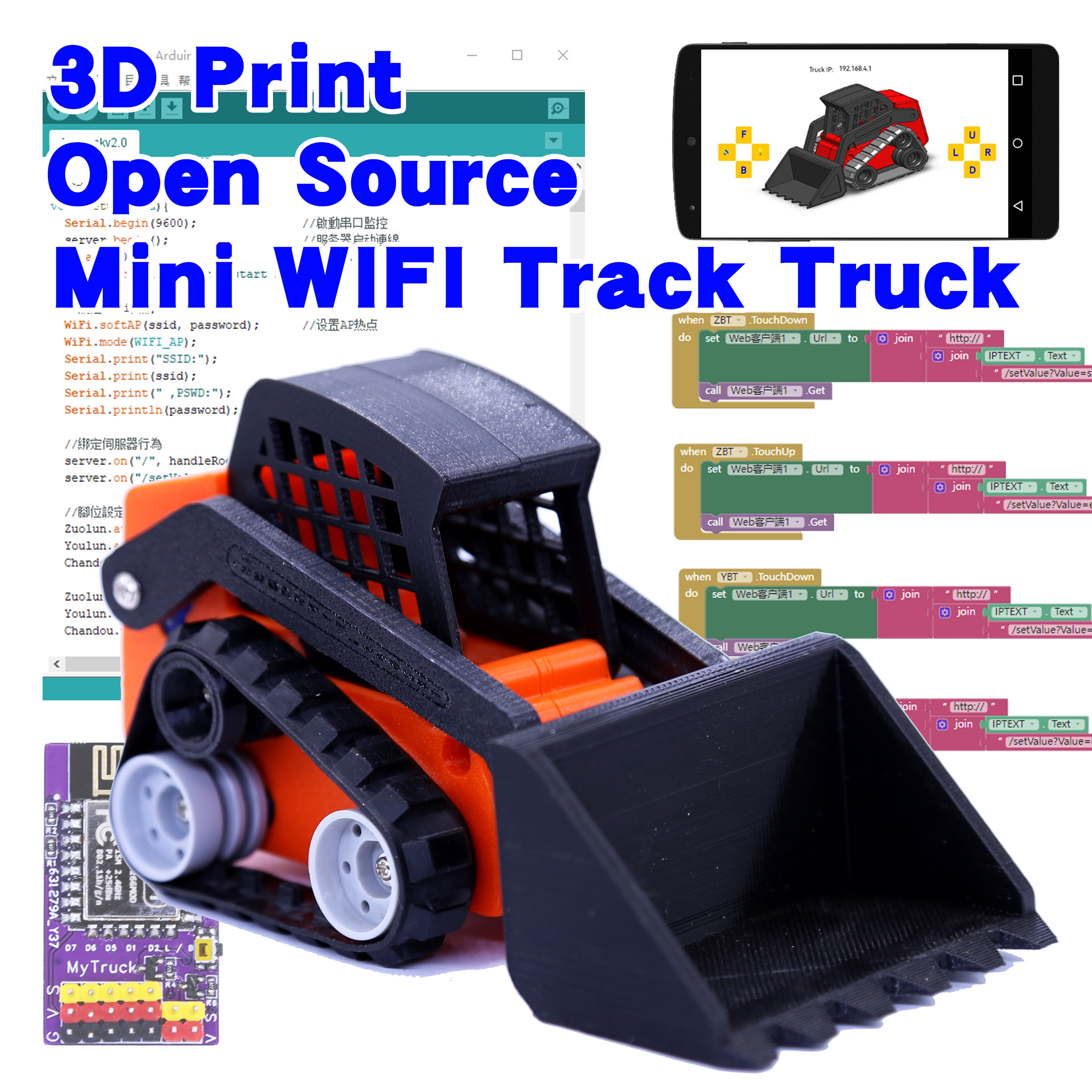 Open Source Crawler WIFI Remot - Esp8266 Nodemcu Board 评论和价格